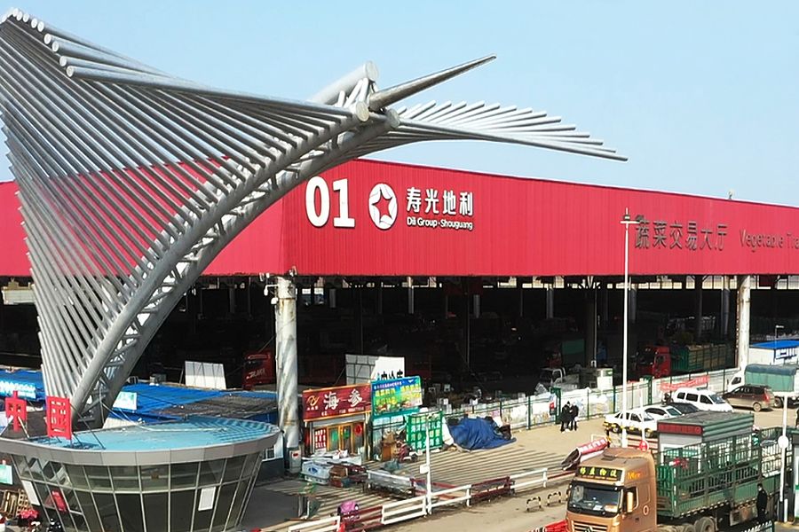 Shouguang Dili wholesale park