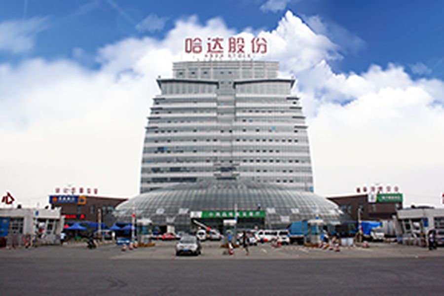 Harbin Hada produce market